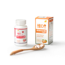 Life energy yeast vitamin D tablet sugar (1 box less than 4 boxes)