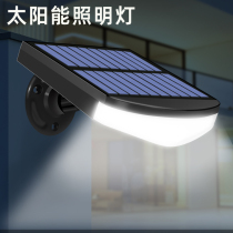 New solarlight Solar outdoor light ip67 Anti-monitor days Black automatic bright lamp ultra bright court light