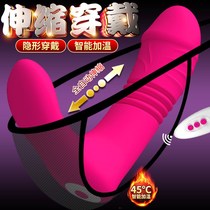 Women's supplies wireless remote control egg jumping women's masturbation underwear go out to work to wear exciting sex toys and appliances
