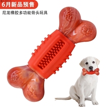 Pet Toys Explosive Nylon Bone Rubber Brits Wear-resistant Bite Tooth Dog Supplies o1