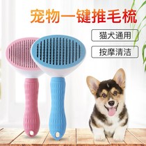New Pet Cat Comb Clean Hair Dog Comb Comb Put Hair Comb Hair Needle Comb Remove Pulled Dog Pet