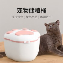 New pet supplies store bucket dog food 8 to 10 kg cat snack plastic bucket insect - proof cat food insect - proof cat food