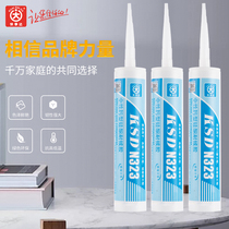 Kuaishida N323 Neutral oxime silicone weatherproof glue Aluminum alloy plastic adhesive sealing caulking glass glue