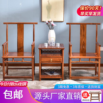 Red Wood Furniture Flowers Pear Wood Solid Wood Official Hat Chair Three Sets Chinese Style Hedgehog Purple Sandalwood Tea Chair Office Casual Chair