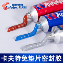 Kraft silicone gasket-free sealant High temperature automotive motorcycle mechanical engine oil sump waterproof glue