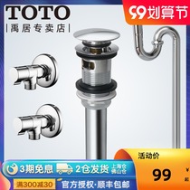 TOTO original press bounce water drain DN023 triangle valve TLN01101 toilet basin faucet s elbow