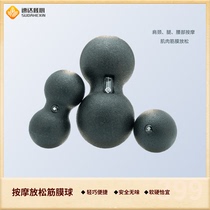 EPP Yoga Peanut Ball Deep Ball Muscle Relaxing Shoulder Neck Back Plantar Massage Relaxation Fascia Ball Foam Shaft