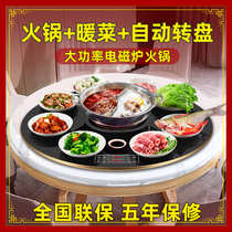 Food insulation board Hot cutting board Household multi-function automatic rotating table artifact Hot pot warm cutting board National joint insurance