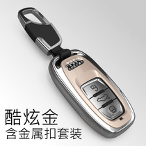 Suitable for Audi a6l key case mens old a8 a5 a7 Q5 shell a4l car key bag buckle series