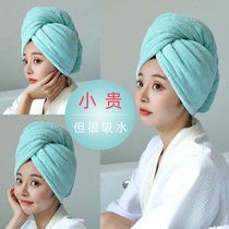  Dry hair cap super absorbent quick-drying thickening female 2021 new cute scrub hair bath net red same ins