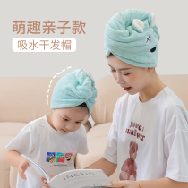 Childrens dry hair hat girl 2021 New Cute Super absorbent quick dry bag head towel wipe head hair towel shower cap