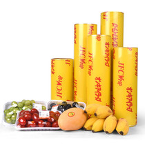  Cling film household large roll economical food grade fruit and vegetable simple beauty salon household hotel kitchen supplies