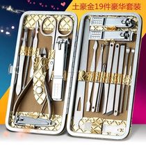 Nail Clipper set pedicure knife set nail clipper file powder needle nose hair scissors ear spoon skin push