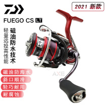 21 DAIWA da Yiwa FUEGO CS LT Luya spinning wheel lightweight long-cast Bevel line cup sea fishing wheel