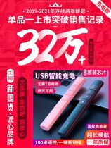 Multifunction laser page-turning pen charging style ppt remote pen teacher with speech projector pen multimedia remote