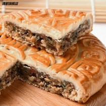 Fuyang Linquan specialty old-fashioned Wuren big moon cake fragrant oil rock sugar green silk traditional pastry 400g bulk