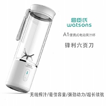 Watsons Home Mini Portable juicing Cup rechargeable fruit and vegetable juicer multifunctional cooking machine supplementary food machine New