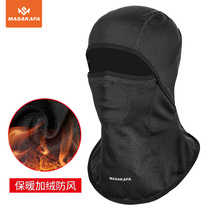 Head cover warm motorcycle windproof helmet lining mask locomotive men and women riding equipment cold-proof bib autumn and winter