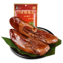 Ancient Shu Sichuan smoked wax pig tongue wax pig tongue