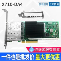 New X710-DA4 four-port 10g fiber 10g fiber 10 gigabit network card warranty for three years