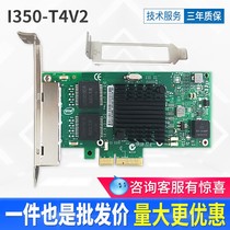 New INTEL Gigabit network card I350T4V2BLK server PCIE four-port AM4 group Hui convergence soft routing