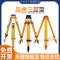Big Buffalo total station tripod wooden aluminum alloy level tripod solid wood theodolite bracket reinforced tripod