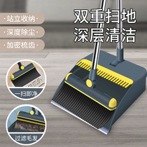 Household non-stick hair broom dustpan combination set Dormitory bathroom floor cleaning broom soft brush broom