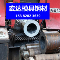 Iron pipe hollow round pipe thick wall 20 steel 45 carbon steel A3 Q235 345B 345B seamless steel pipe zero cut special price