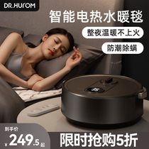 Plumbing electric blanket double double control temperature regulating electric mattress single person safe non-radiation household water circulating Kang water