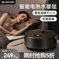 Plumbing electric blanket double double control temperature regulating electric mattress single person safe non-radiation household water circulating Kang water