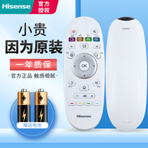 Hisense TV remote control CN3A57 original LED55K300UD LED58K300UD LED55B200A