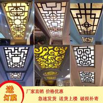 Hollow carved board ceiling partition decoration through flower Chinese-style living room aisle background wall European-style screen PVC lattice