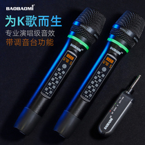 Reverberation home universal wireless microphone one drag two charging built-in lithium battery National k song electronic intelligent noise reduction singing Bluetooth receiving dynamic ring handheld stage performance professional microphone U segment