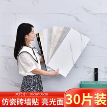 Imitation tile wall stickers self-adhesive wallpaper bathroom waterproof glossy marble kitchen toilet shop refurbished decorative stickers