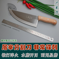 Guangjia slaughter and cutting knives peeling cutting meat cutting vegetables butcher shop with sharp stainless steel forged without cutting bones