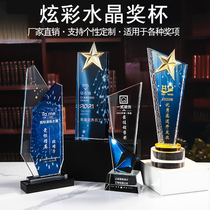  Crystal trophy customized customized characteristic color printing Honorary medal Love poverty alleviation volunteer outstanding employee award