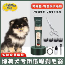 Boomey Dog Dedicated Pet Electric Pushy Cut Dog Pushback Shawler Feet Fur Electric Hairdryers Fur Electric Hairdresser Professional