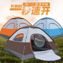 Professional outdoor tent camping set large space folding windproof portable thick field picnic rain camping