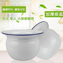 Phlegm jar old-fashioned thickened enamel spittoon short sputum bucket children enameled urine bucket old toilet wedding celebration