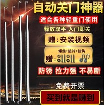 Door pull bomb yellow strong pull bow bullet yellow sliding door with hook stretching artifact screen window sliding door closed door spring Daquan