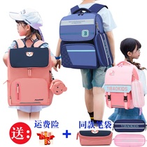 Schoolbag female primary school students 2021 New one two four three to six grades reduce the burden of spine Super Light Children boy shoulders