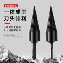 Wood-splitting rural artifact manual household wood-breaking machine chopping wood-cutting Wood Wood Wood-burning tool drill bit splitting automatic