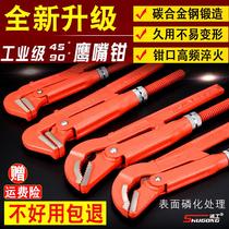Pipe pliers Eagle mouth pliers Water pipe pliers Multi-purpose multi-function pipe pliers Industrial grade heavy-duty universal wrench tools