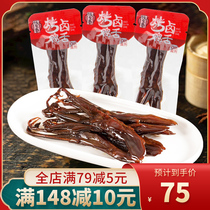 Qian Jiaxiang sauce duck tongue 500g meat marinated duck tongue snacks recommended snack food packet ready to eat