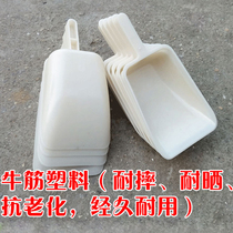 Hua Livestock Plastic Feed Material Shoveling Beast Use Hopper Chicken Duck Goat Pig With Add Hopper Feed Scoop stock Ladle Breeding Equipment
