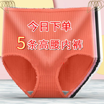  5 75-200 kg womens underwear womens high waist abdomen hip waist girdle large size middle-aged and elderly mother underwear head