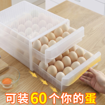 Refrigerator storage box with egg storage box drawer type egg box finishing box fresh-keeping Box Kitchen egg box rack loading artifact