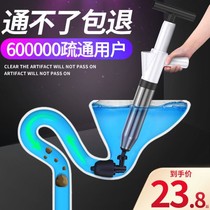 Toilet dredge artifact Sewer artifact dredge toilet dredge a gun through toilet pipe blockage