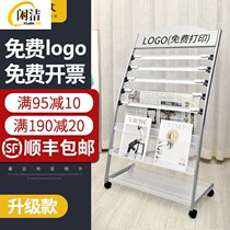 Newspaper Shelf Mini Magazine Propaganda Landing Show Shelves Collection Bookshelves Improvised Shelf Office Press Shelf
