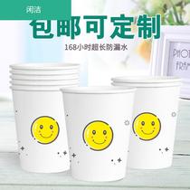 Paper Cup Disposable Cup Customized Home Thickened Water Cup Advertising Commercial Whole Box 1000 Custom Printing logo
